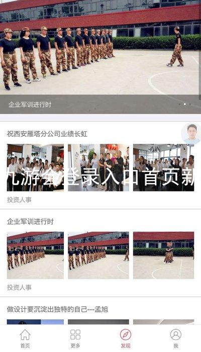 j9九游会登录入口首页新版