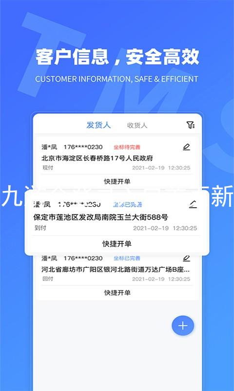 j9九游会登录入口首页新版