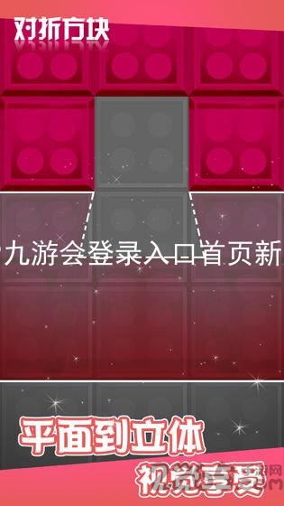 j9九游会登录入口首页新版